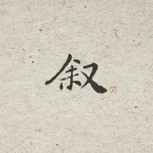 国产传媒高清无码无套
