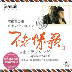 国产传媒高清无码无套
