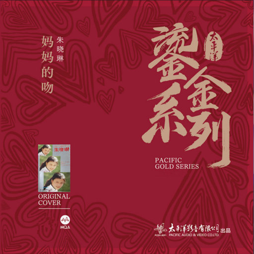 国产传媒高清无码无套
